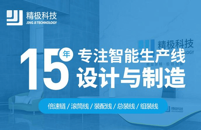 如何保证线棒货架的立柱的截面形状?