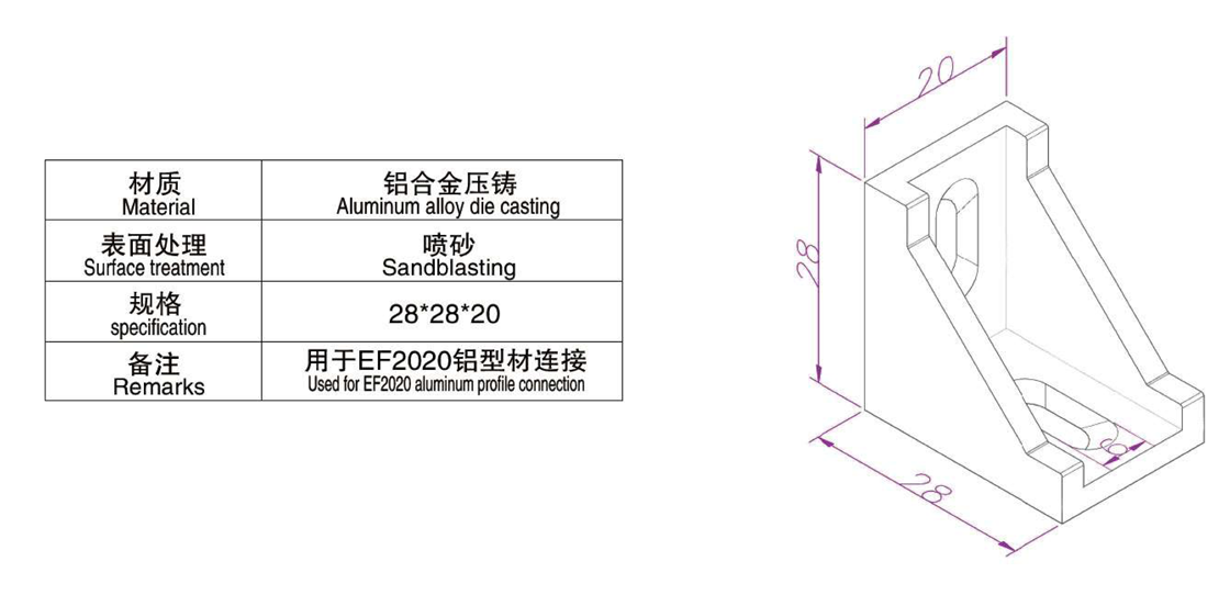 2020角码(D-bracket).png